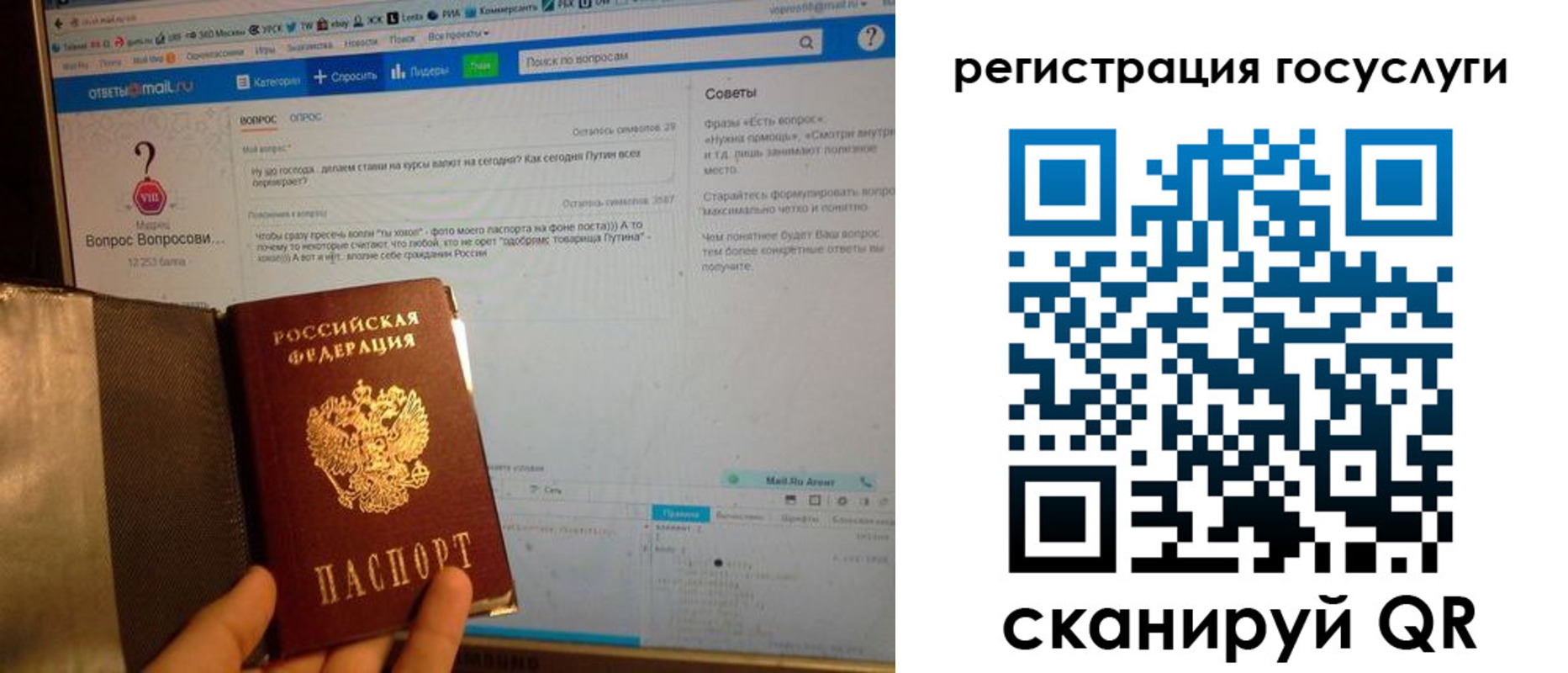 прописка в квартире в Каргате
