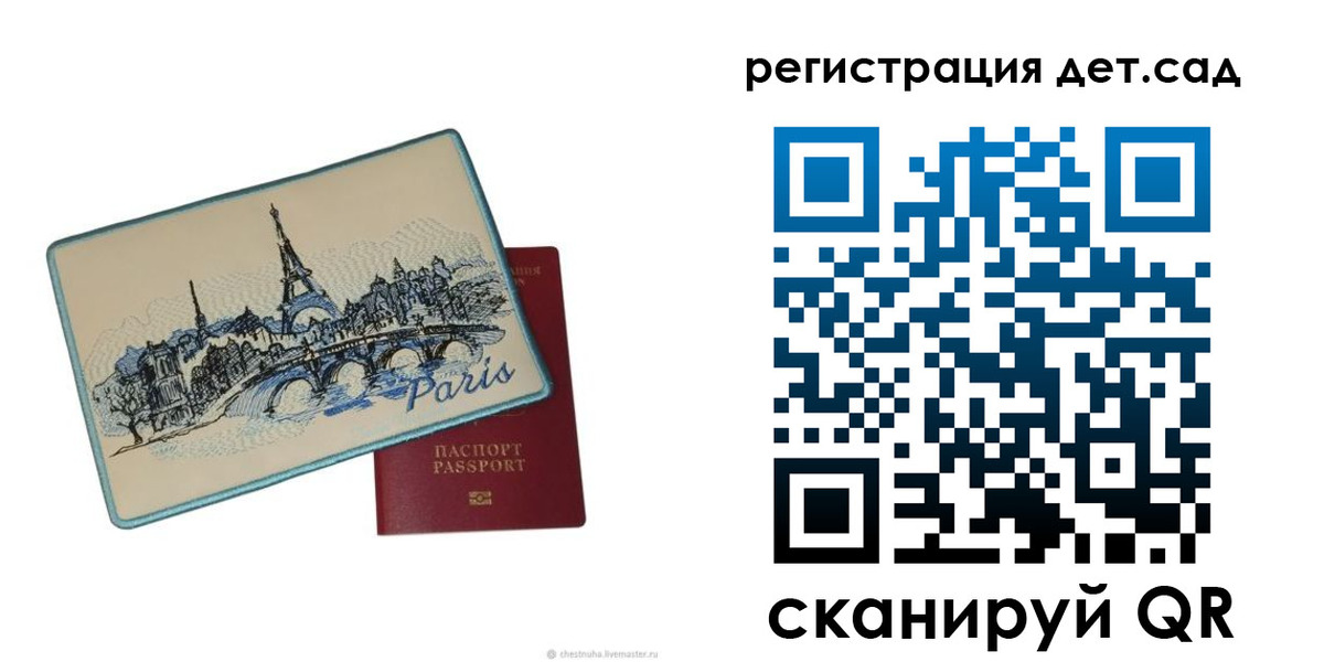 временная регистрация недорого в Каргате