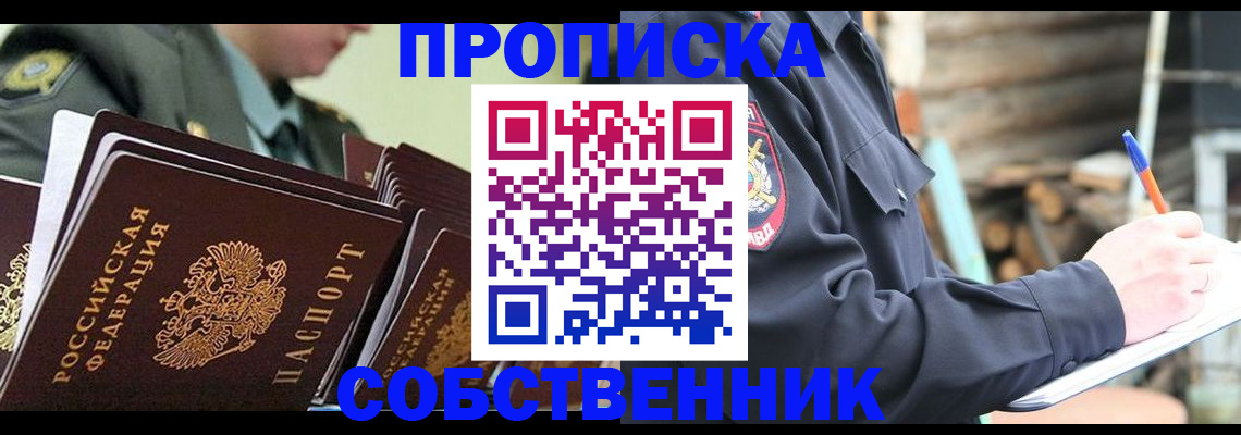 миграционный учет в Каргате